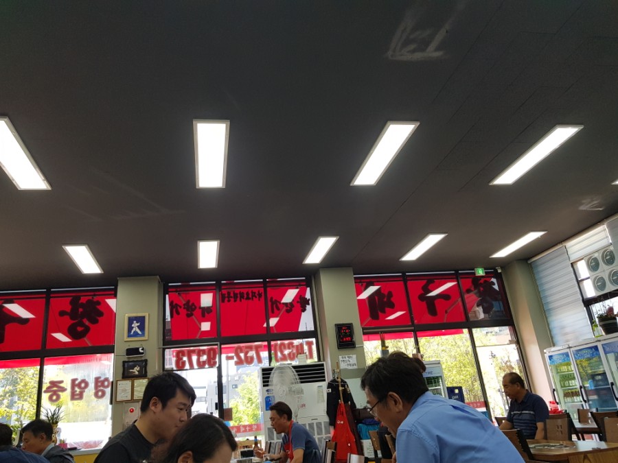 짱구네 낙지집 이미지