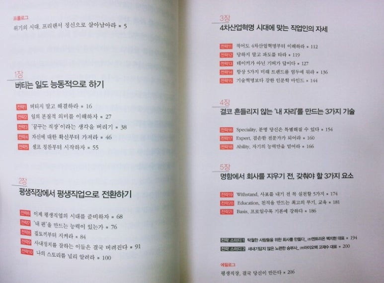 진신산업 이미지