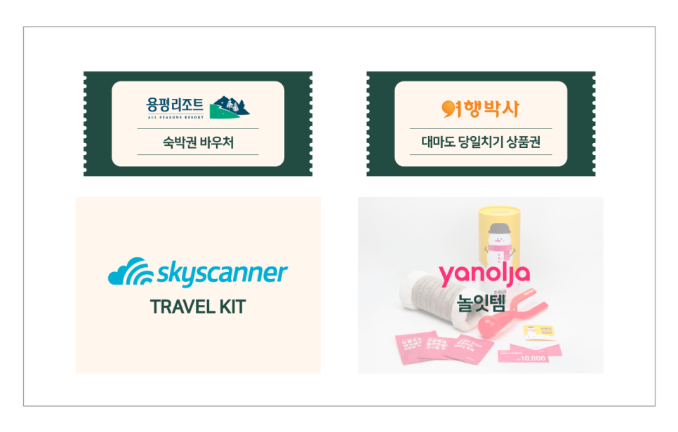 이지앤투어 이미지