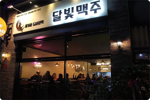 달빛맥주 이미지
