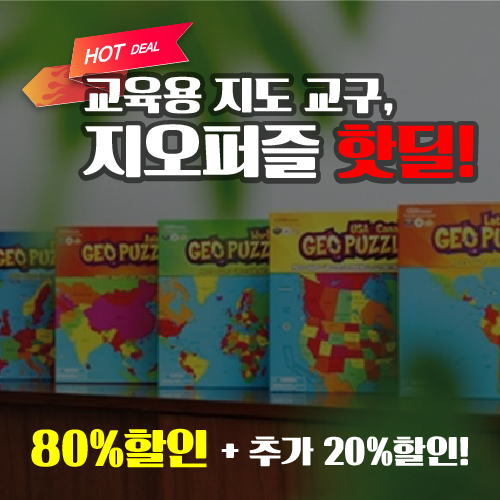 이벤트지오 이미지