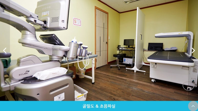 명장한의원 이미지
