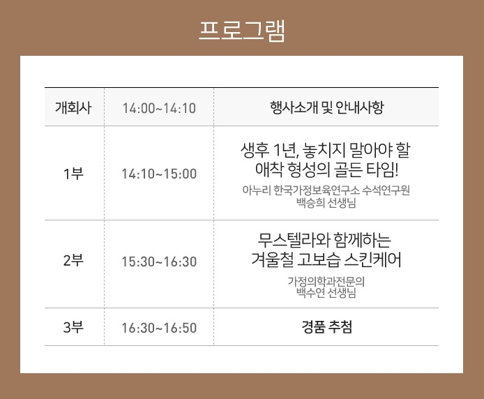 베페룸 이미지