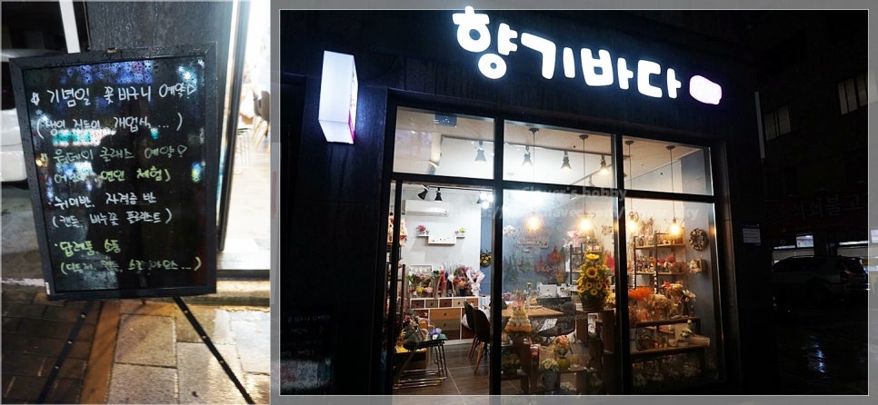 향기바다공방 이미지