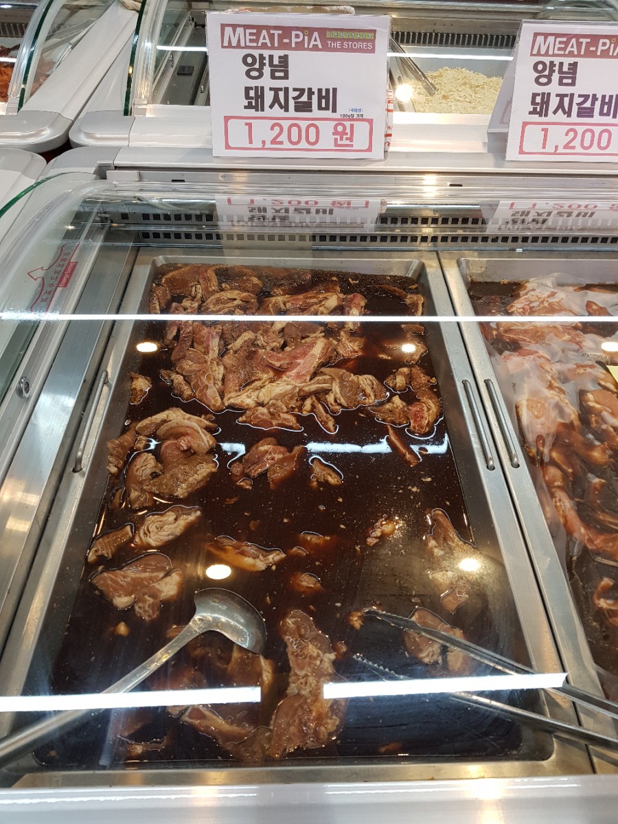 미트피아 이미지