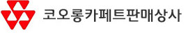 경남카페트인조잔디총판 이미지
