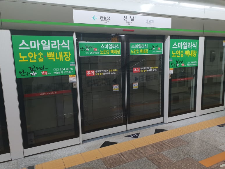 난초꽃피다안과의원 이미지