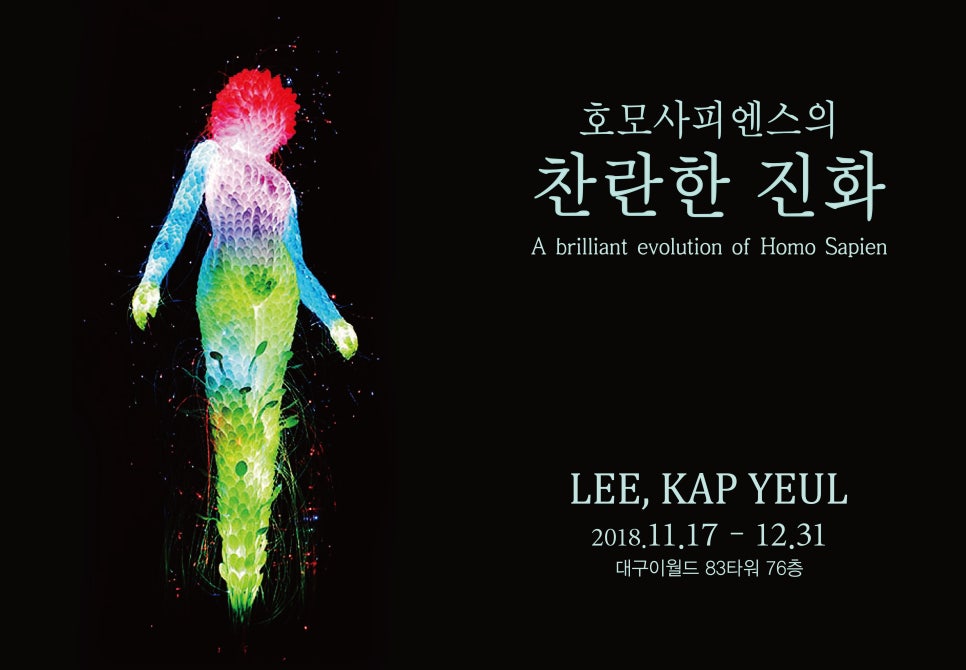 별빛스푼 이미지