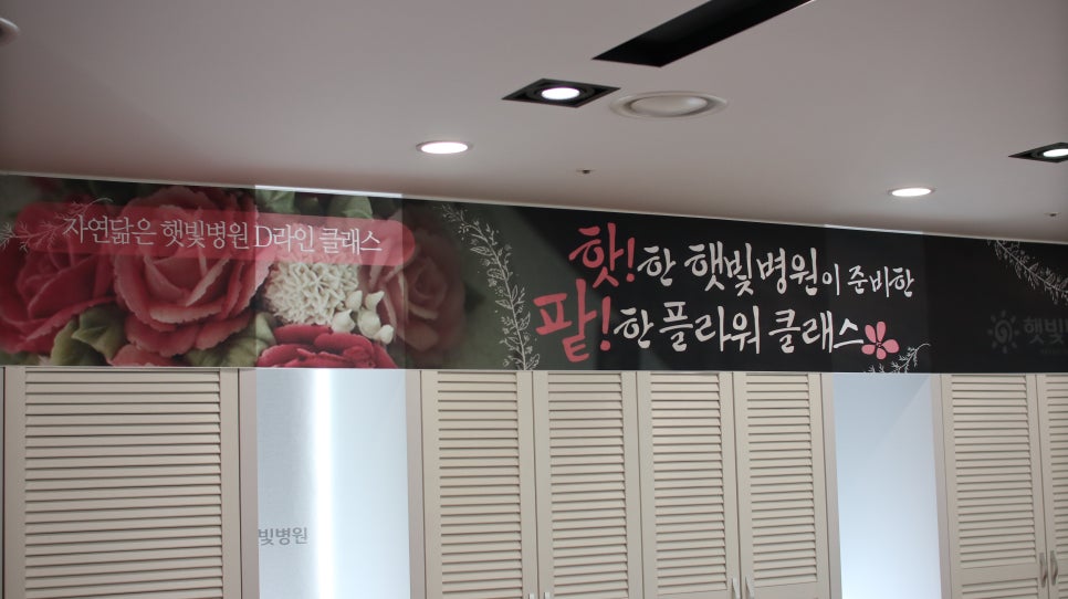 한플라워 이미지