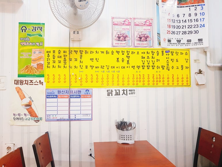 성심분식 이미지