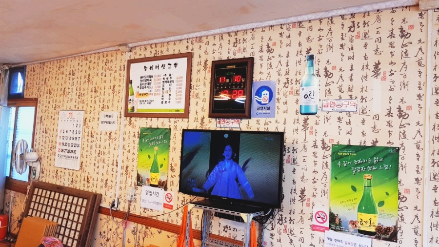 청수카센타 이미지