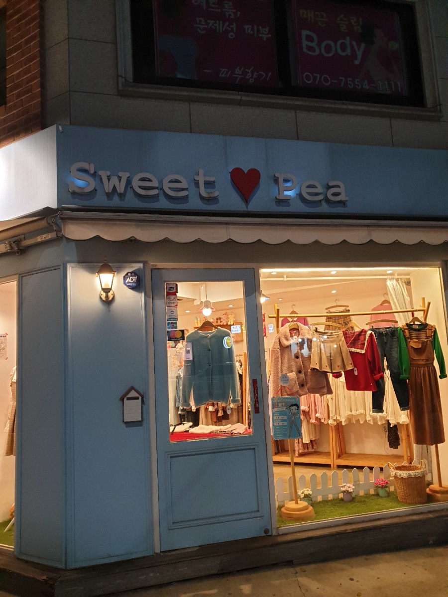 문델리온 이미지