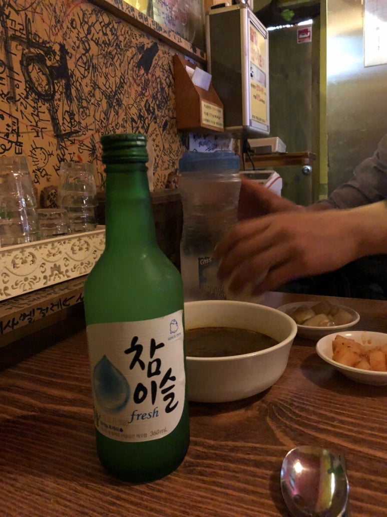 노가리연가 이미지