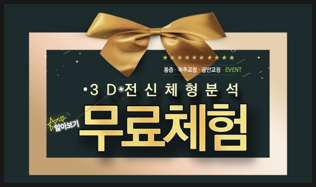 더건강한의원 이미지