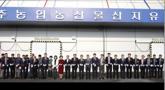 전주유통 이미지