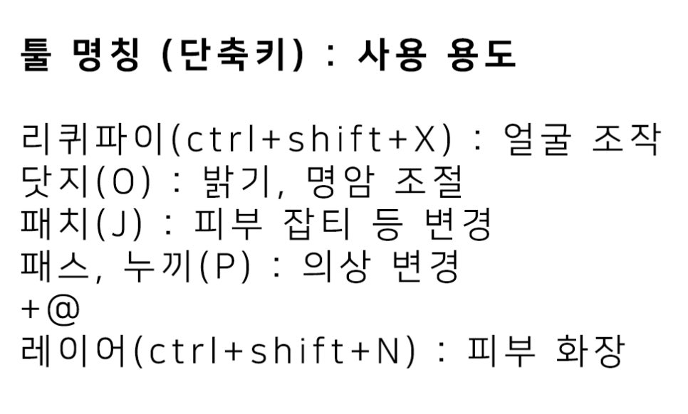 (주)리퀴파이 이미지