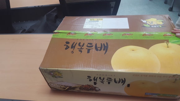 태이영농조합법인 이미지