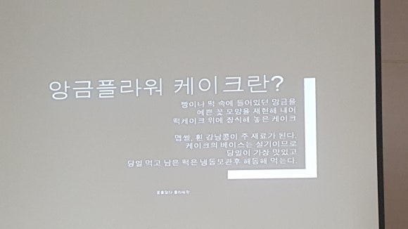 한플라워 이미지