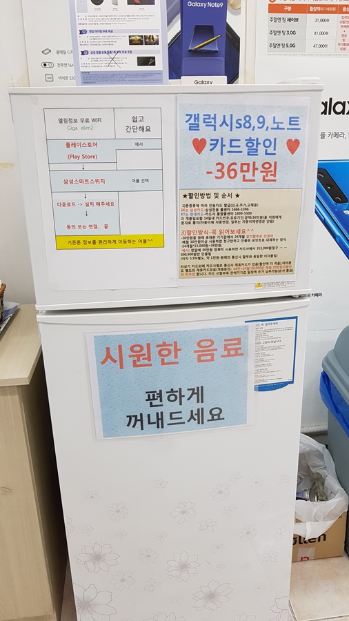 엘림정보통신 이미지