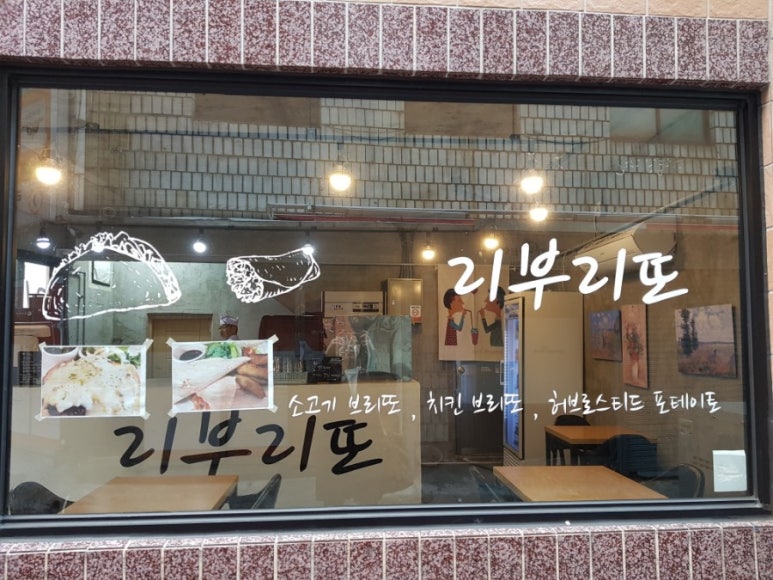 부리또리 이미지
