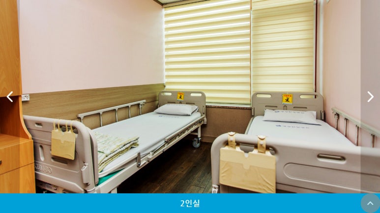 명장한의원 이미지