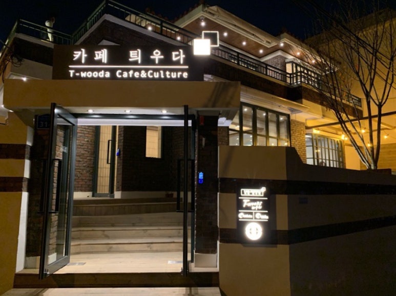 카페틔우다 이미지