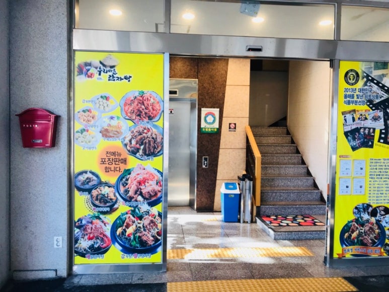 고고감자탕 이미지