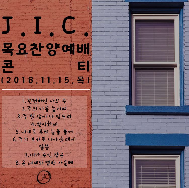 제이아이씨 이미지