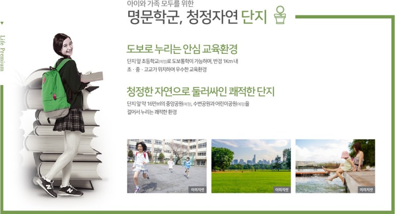 원주기업도시주민 이미지