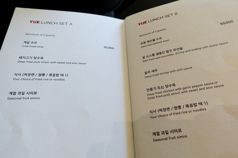 유에(YUE) 이미지