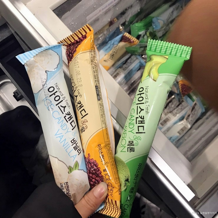 까치돌구이 이미지