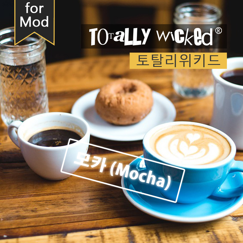 줄렙전자담배 이미지