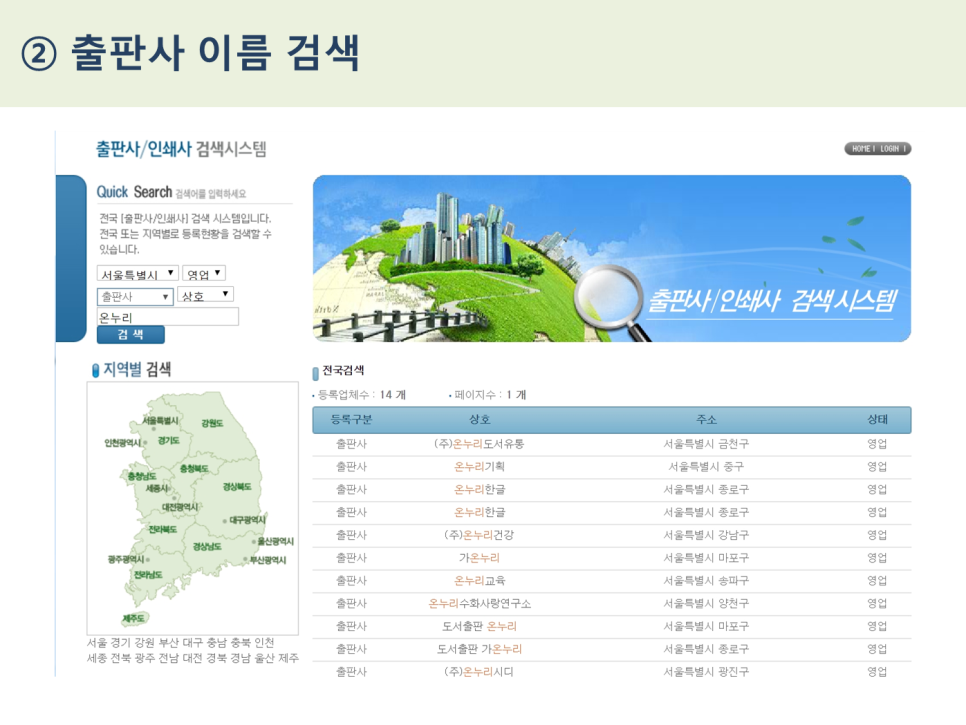 경기인쇄사 이미지