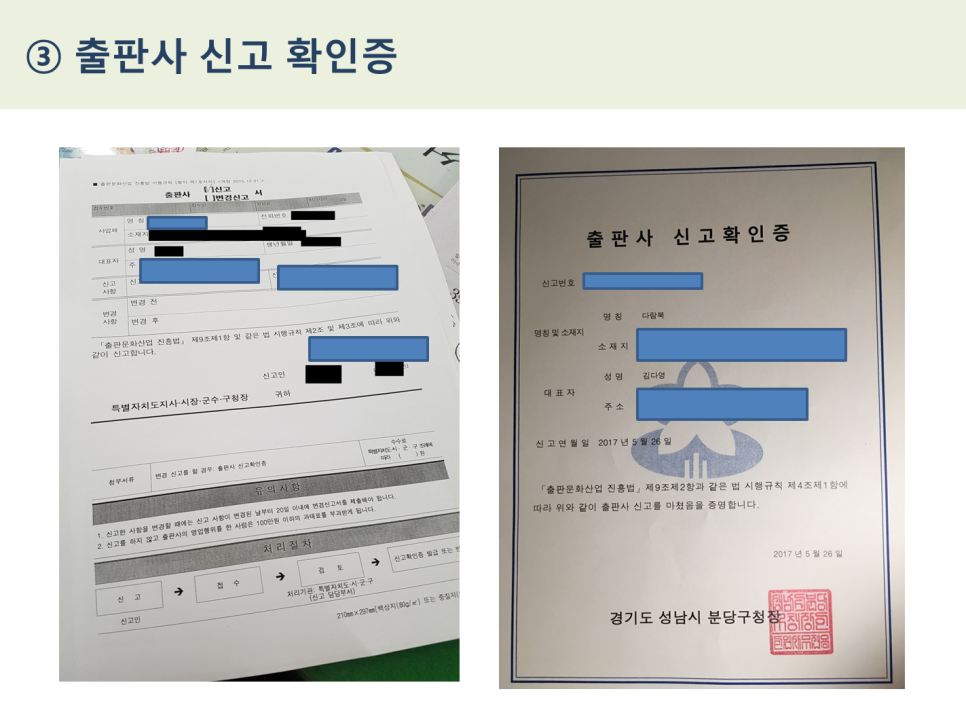 경기인쇄사 이미지