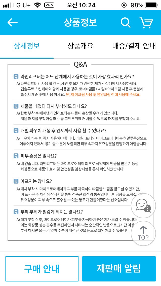 (주)라파스 이미지