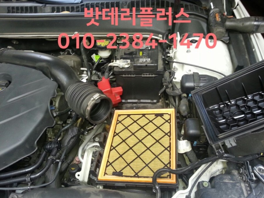 밧데리할인점 이미지