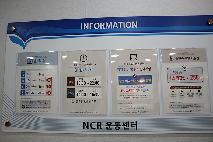 엔씨알 이미지