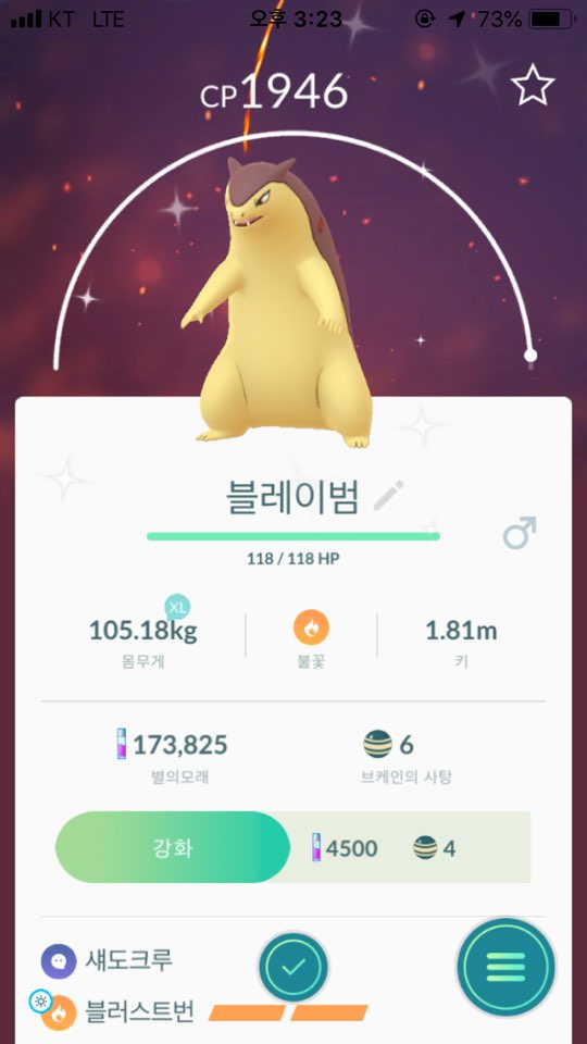링커스 이미지