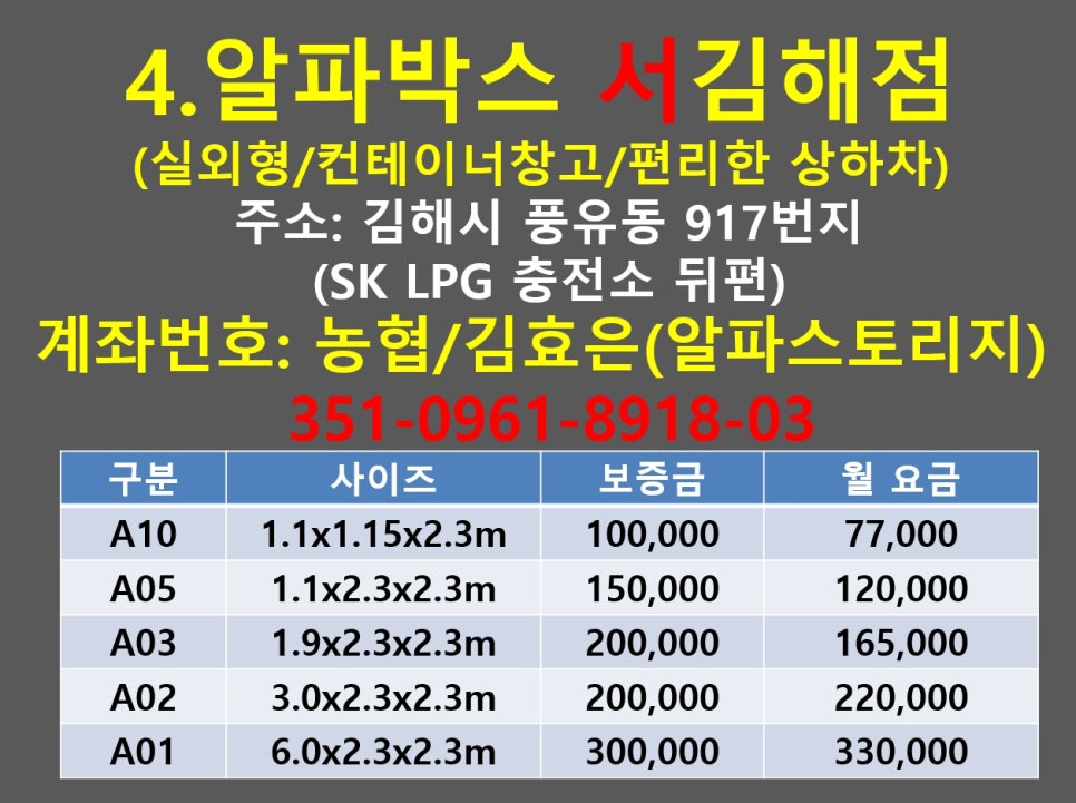 알파짐 이미지