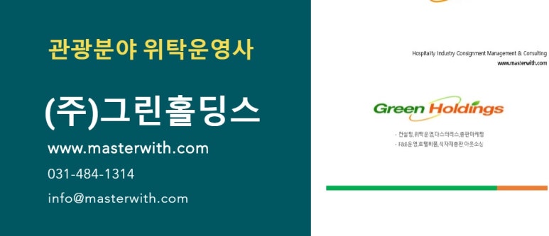 주그린 이미지