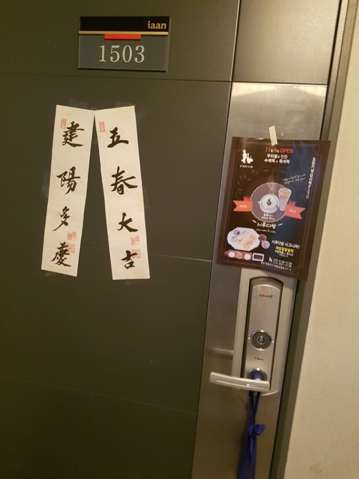 시루다방 이미지