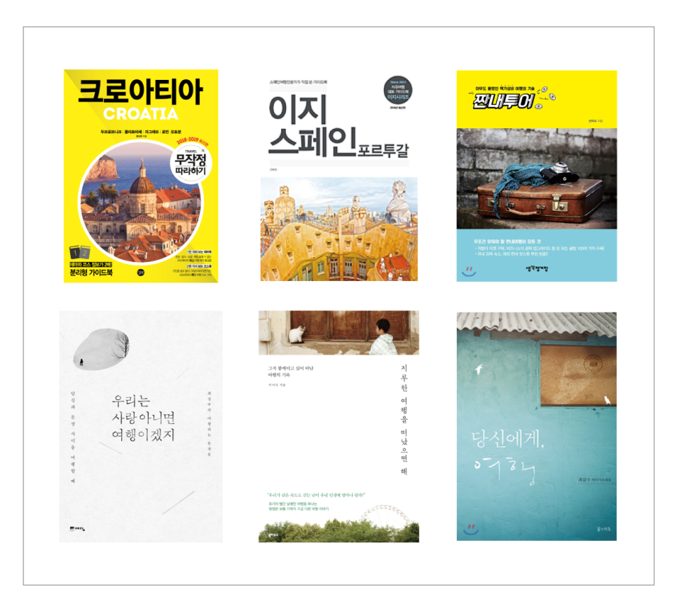 이지앤투어 이미지