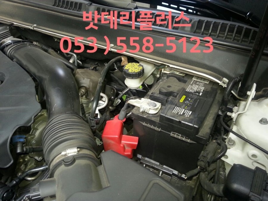 밧데리할인점 이미지