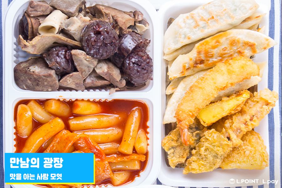 솔이네꼬마김밥 이미지