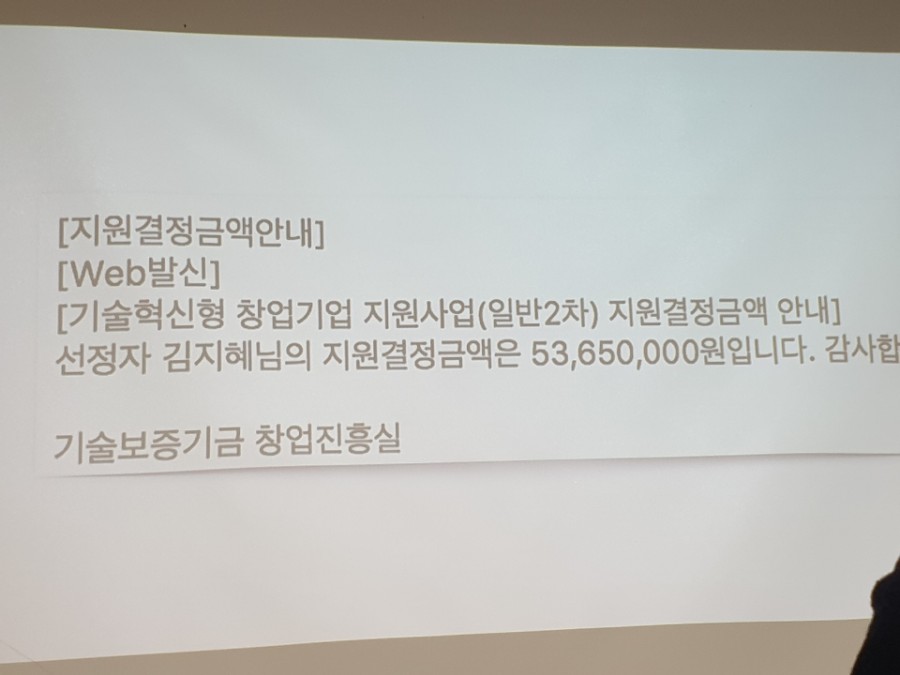신태순 이미지