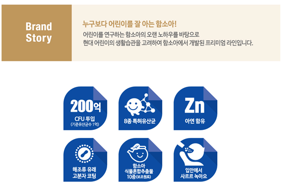 탑바이오 이미지