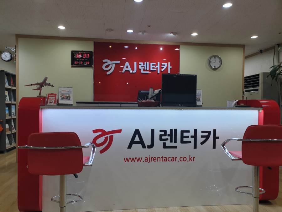 넥스렌트카 이미지
