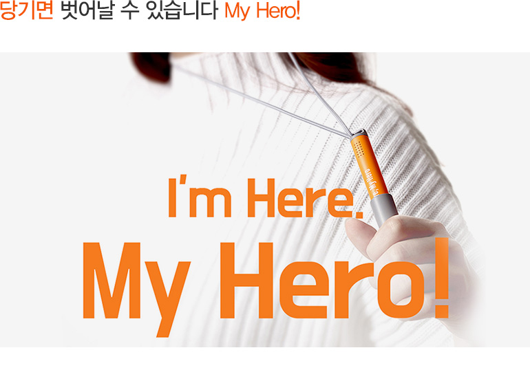 뮤직메이트 이미지