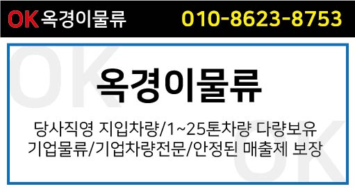 포승자동차주 이미지