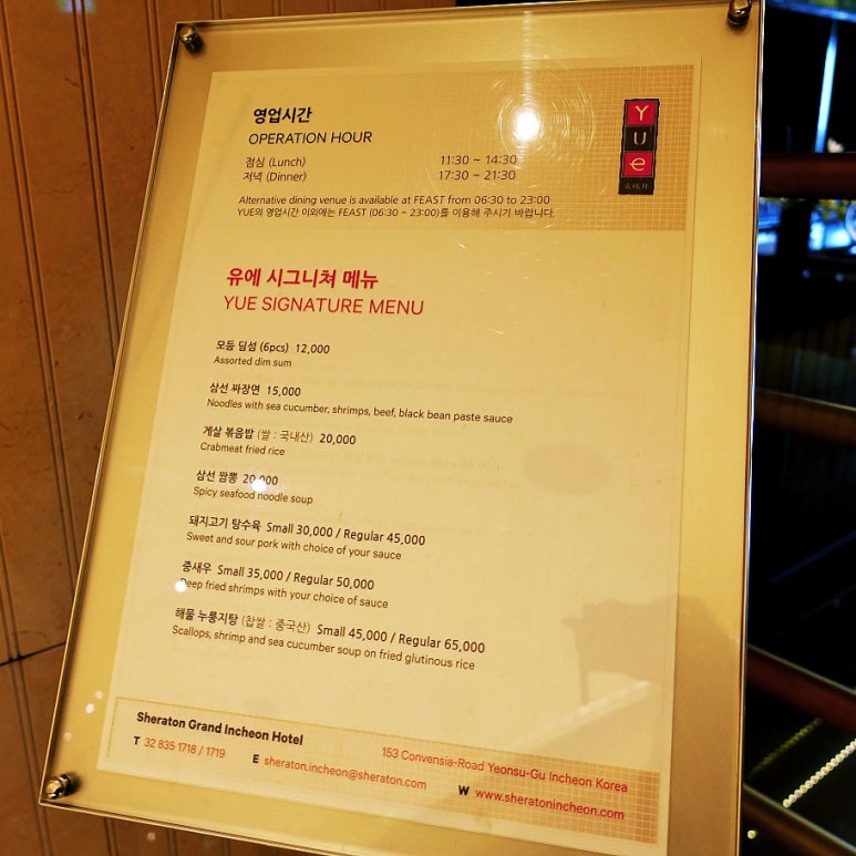 유에(YUE) 이미지